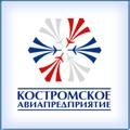 Аэропорт "Сокеркино" Кострома